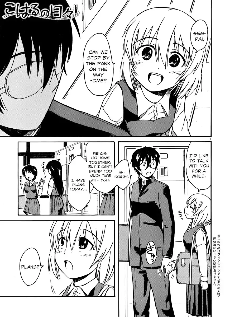 Koharu no Hibi Chapter 15 1